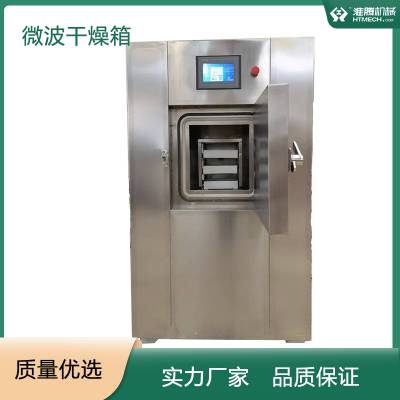 ���ڻ�е ΢�������� ʵ����΢������ ���º�� С�͹�ҵ΢�������