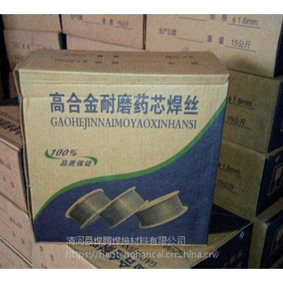 高铬合金焊丝耐高温耐磨焊丝
