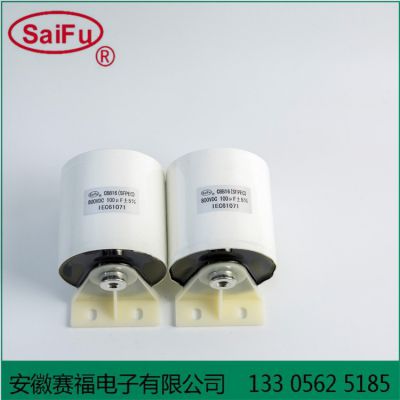  亸 ˲պרõCBB16 800VDC 100UF