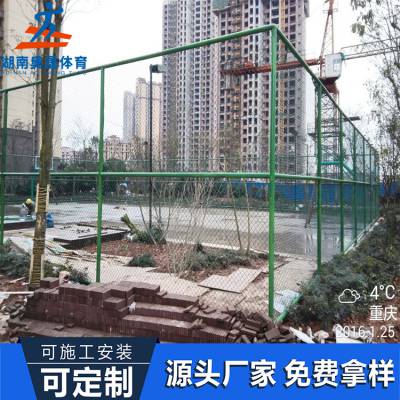 湖南 怀化市球场框架护栏围网 篮球运动场围栏网 溆浦足球场围网 网球场浸塑镀锌丝围网厂家