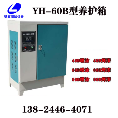 YH-40Bɰ׼_Զ_ºʪ׼ɰ䳧