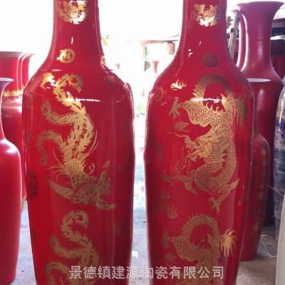 中国红龙陶瓷器落地大花瓶 红黄色牡丹龙凤呈祥客厅摆件现代大花瓶