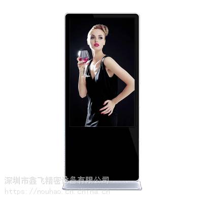 工厂批发XF-GG55L55寸立式广告机厂家高清液晶显示器电容触摸屏自助查询终端医院专用打单机