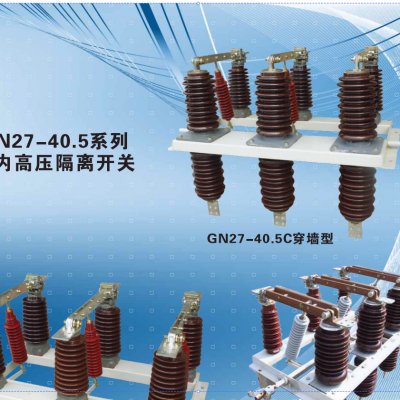 ZN28/高低压真空断路器/VS1]63真空断路器/型号/价格