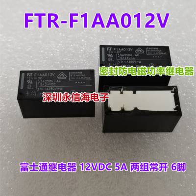 ʿ̵ͨFTR-F1AA012V K2AK012T 12VDC
