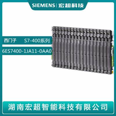 原装西门子S7-400系列PLC 6ES7400-1JA11-0AA0模块代理商