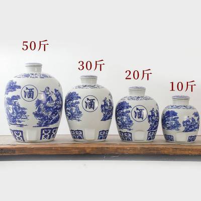 原浆窖藏酒坛青花瓷酒瓶 景德镇酒坛20斤50斤装图片 陶瓷酒瓶设计厂