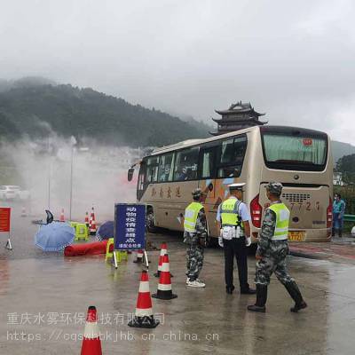 丰都喷雾消毒除臭.机器|安装公司