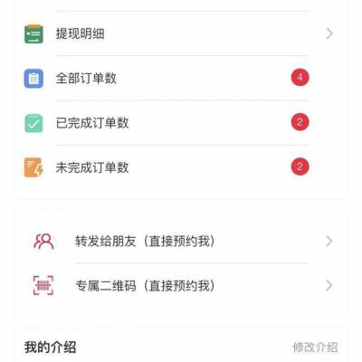 同城上门服务平台，自助预约上门，节省80%的沟通成本