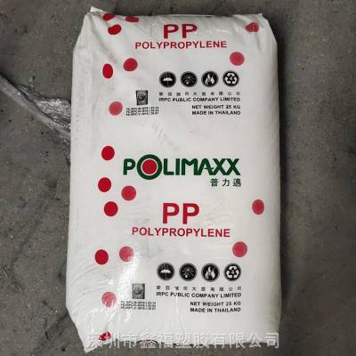 泰国石化耐冲击PP POLIMAXX 2300K