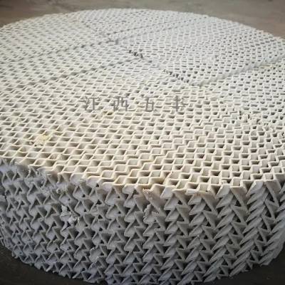 陶瓷波纹规整填料陶瓷波纹板