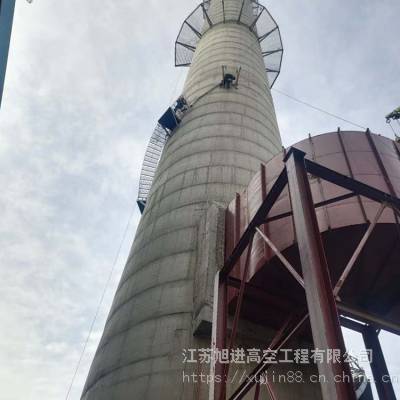 杭州混凝土烟囱安装盘梯/烟囱钢平台安装技术措施