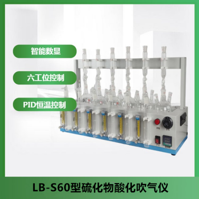 LB-S60ữ  PID¸׼ȷ