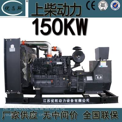 广西供应150kw上柴柴油发电机组电启动无刷发电机6HTAA6.5-G35