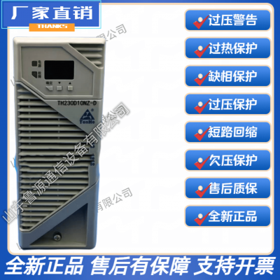 销售230D10NZ-D直流开关电源模块及维修
