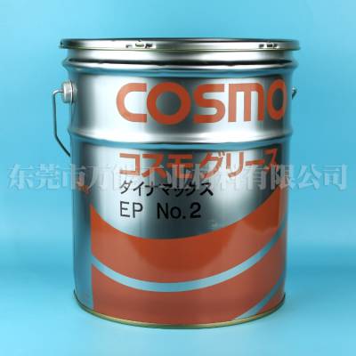 日本科斯莫润滑脂COSMO DYNAMAX EP NO.2耐压高温润滑脂