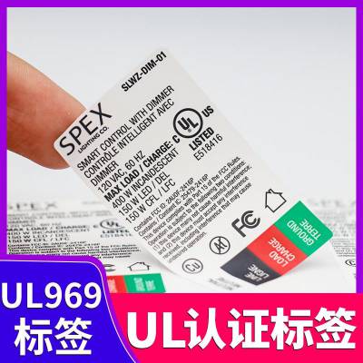 ul不干胶标签 专业定制ul认证标签，耐高温、户外防晒。