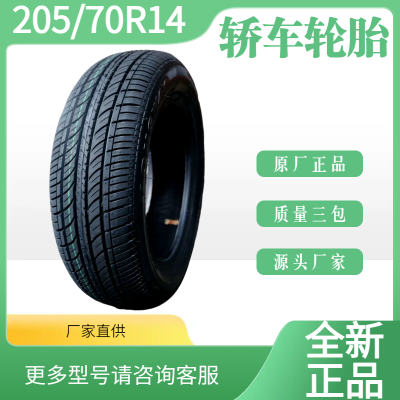 ֱ205/70R14̥ γ 綯 Դ̥