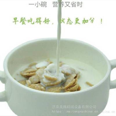 膨化休闲零食杂粮片加工机器 香脆玉米片生产线