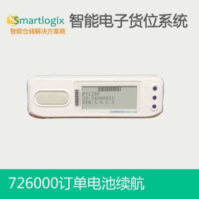 PTL无线电子订单拍灯拣选系统 DPS物料亮灯显示指引拣选