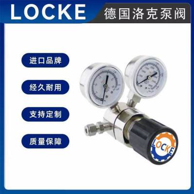 进口氧气瓶减压阀 可调式减压器 DE LOCKE 德国洛克品牌