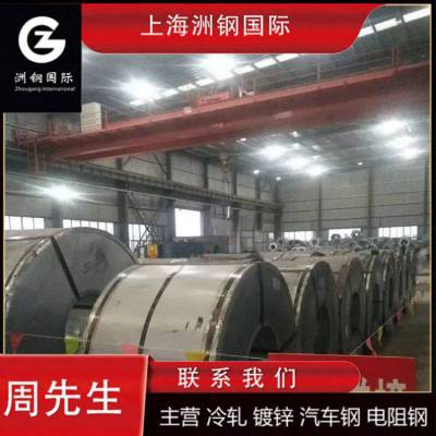 SM570 新日铁JIS标准材料 可加工开平分条配送到厂