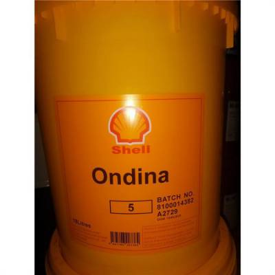 ưShell Ondina 5 15 32 46 68 100ʳƷ׿18L