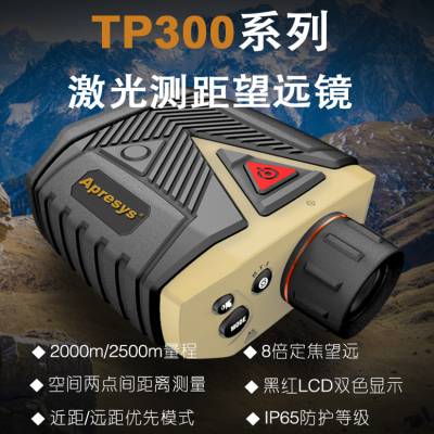 APRESYSTP320/TP325߾ȼԶ  2000ײ