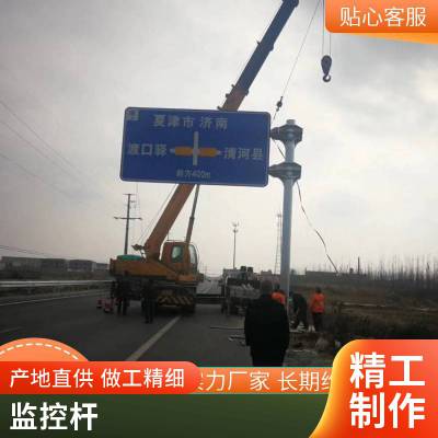 道路八角监控杆批发 高度可定制 种类齐全 工程品质 灯杆防腐蚀处理