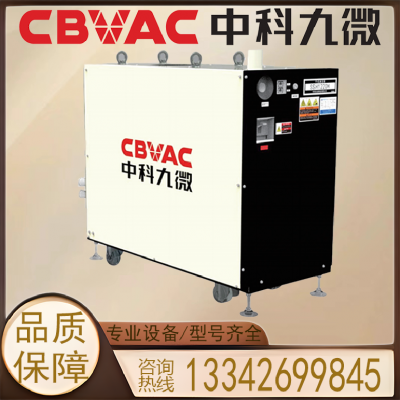 中科九微 CBVAC 渐变式螺杆真空泵SSH系列 真空泵