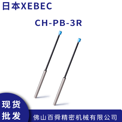 ձXEBECؿ մάĥԲĥͷ #800 CH-PB-3RֻƷ