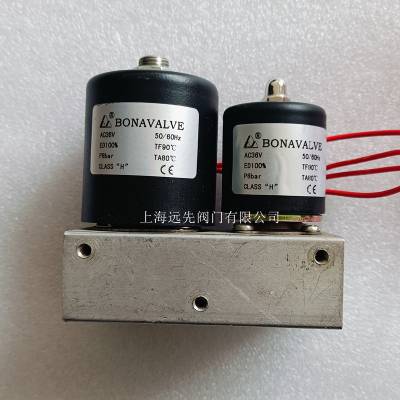 BONAVALVE切割机电磁阀AC36V 双电磁阀组带底座