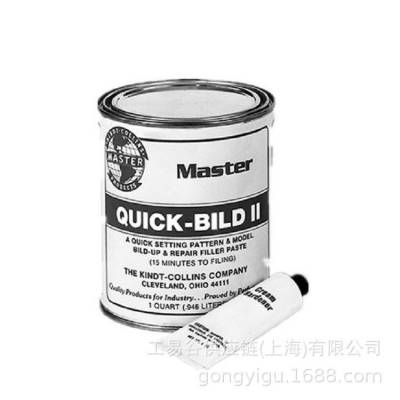 FREEMANMaster Quick-Bild II