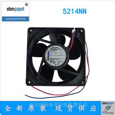5214NN ¹ ebmpapst    127*127*38mm