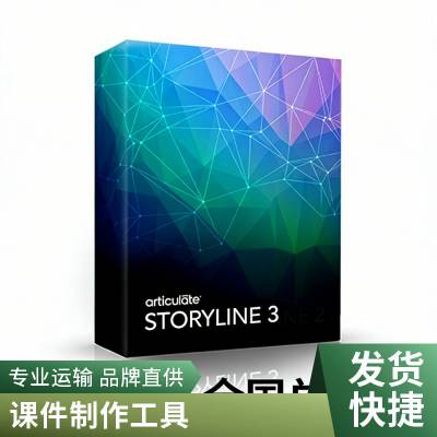 Articulate storyline�������� Articulate storyline