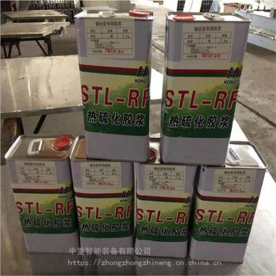 输送带热硫化胶耐水耐油 输送带热硫化胶粘性强 输送带热硫化胶