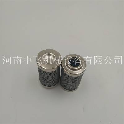 2.0004G25-A00-0P循环泵入口过滤器滤芯 