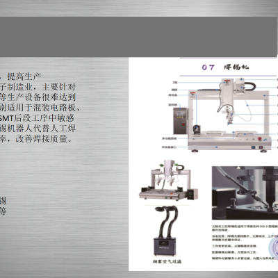 点胶机 深隆ST-DJ16压力桶硅胶点胶机 电子行业全自动硅胶点胶设备方案设计 北京自动化价格