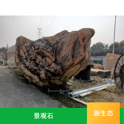 �ɶ����й���ͼ��ʯͷС����԰���������۽������ı���