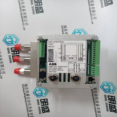 DSQC142工控继电模块PLC库存