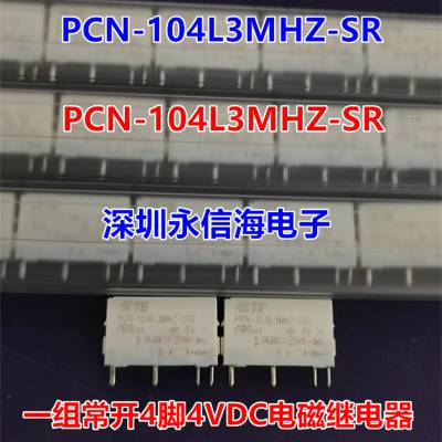 ̩ƵŹ̵ֱ PCN-104L3MHZ-SR ԭװPCNH-124H3MHZF