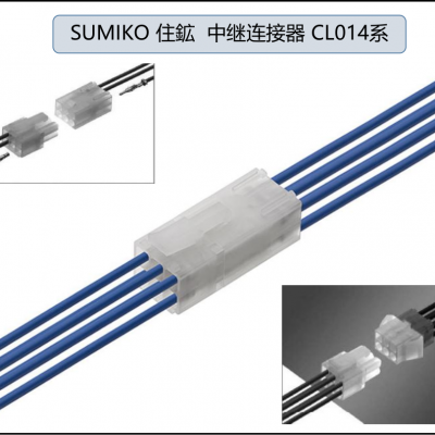 סk SUMIKO CL-014-09M м CL014ϵ