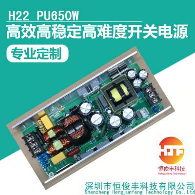 㿡SƼ650W_(ti)_(ki)P(gun)Դ Դ ʹI(y)_(ki)P(gun)Դ