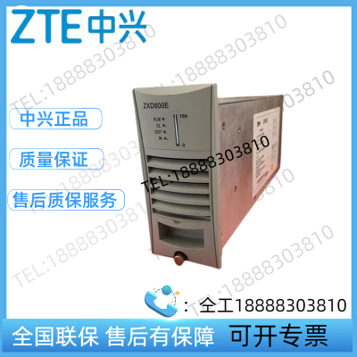 dZXD800EģKֱݔ48V1***(wn)Ƕʽͨ_P(gun)Դ