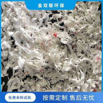 纸塑分离机分离陶瓷膜纸 金双联环保