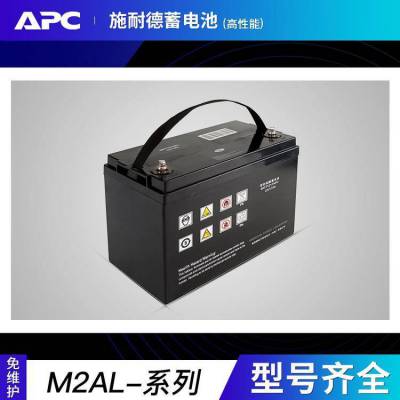 赣州市恒达蓄电池12V120AH江浙沪销售代理商系统应用