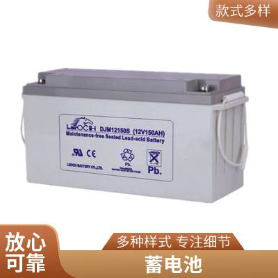 LEOCH理士蓄电池12V200AH铅酸免维护DJM12200S太阳能EPS/UPS电池