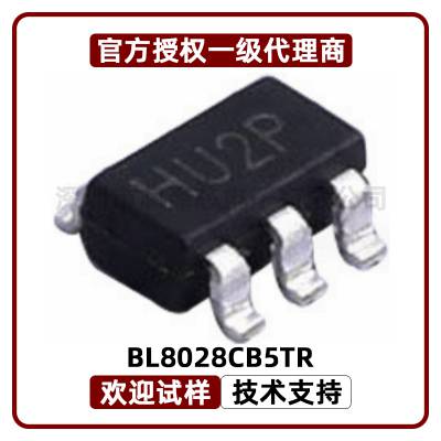 BL8028CB5TR 1.5A 6V DC-DC同步降压芯片 丝印HU2P 贝岭