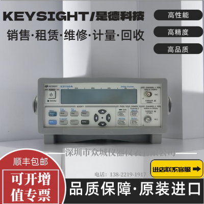 Agilent/ 53150A 20GHzƵʼ 53152A