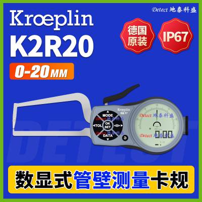 K2R20 Թܱڲ ¹kroeplin ܵ ں񿨳 0-20